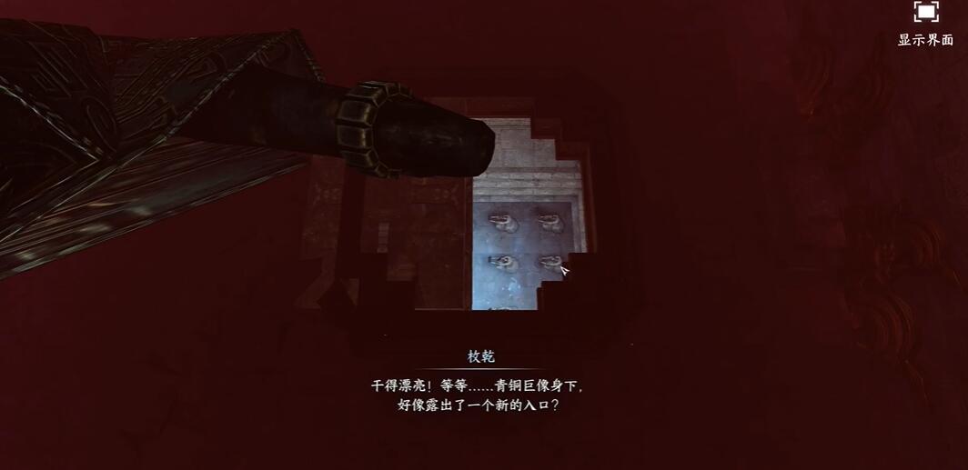 逆水寒手游祭阴陵洞穴攻略 祭阴陵洞穴图文通关流程