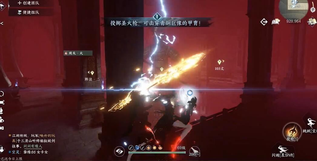 逆水寒手游祭阴陵洞穴攻略 祭阴陵洞穴图文通关流程