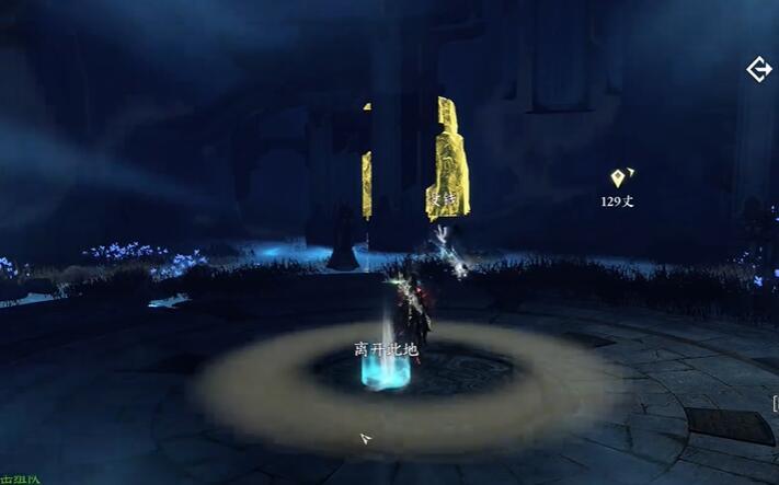 逆水寒手游祭阴陵洞穴攻略 祭阴陵洞穴图文通关流程