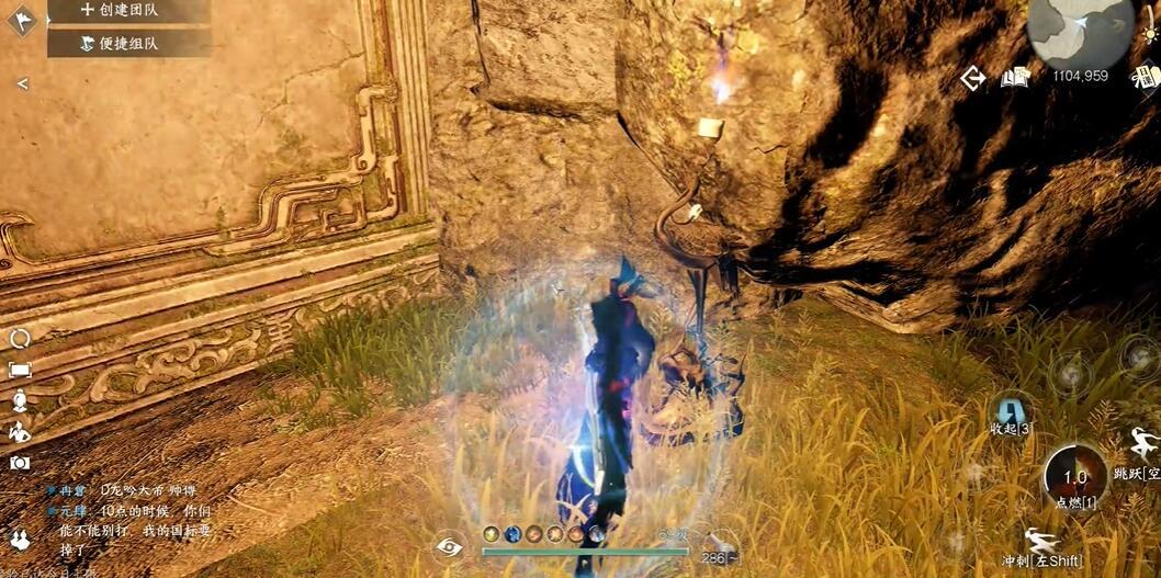 逆水寒手游祭阴陵洞穴攻略 祭阴陵洞穴图文通关流程