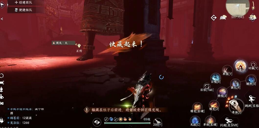 逆水寒手游祭阴陵洞穴攻略 祭阴陵洞穴图文通关流程