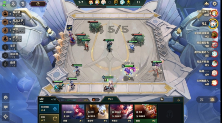 金铲铲之战拼多多拉露恩怎么玩 s11拼多多拉露恩阵容搭配攻略