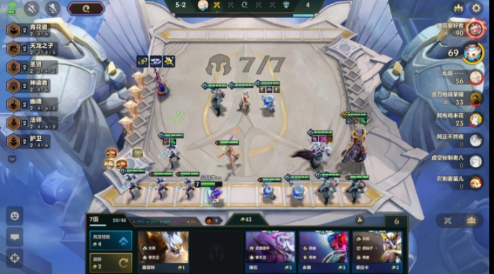 金铲铲之战拼多多拉露恩怎么玩 s11拼多多拉露恩阵容搭配攻略