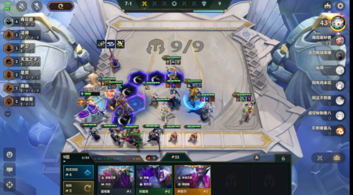 金铲铲之战拼多多拉露恩怎么玩 s11拼多多拉露恩阵容搭配攻略