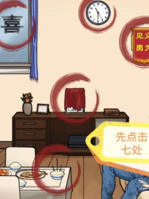 隐秘的档案奇怪的梦境攻略 奇怪的梦境图文通关解密流程 隐秘的档案奇怪的梦境攻略 奇怪的梦境图文通关解密流程