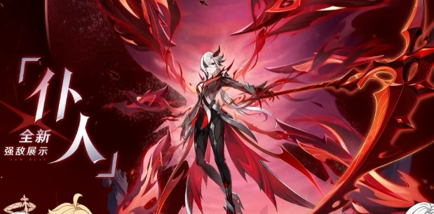 原神4.6前瞻直播兑换码大全 4.6版本前瞻直播原石兑换码分享