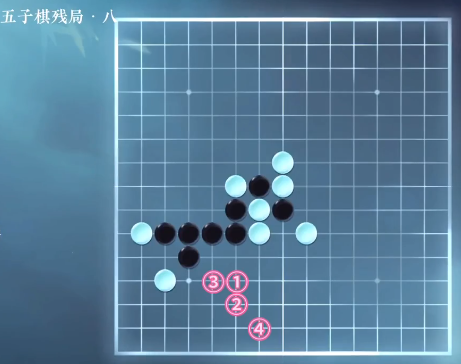 逆水寒手游五子棋残局攻略大全 五子棋残局全关卡图文通关攻略