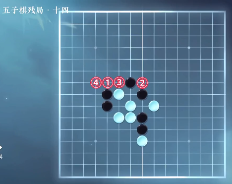 逆水寒手游五子棋残局攻略大全 五子棋残局全关卡图文通关攻略