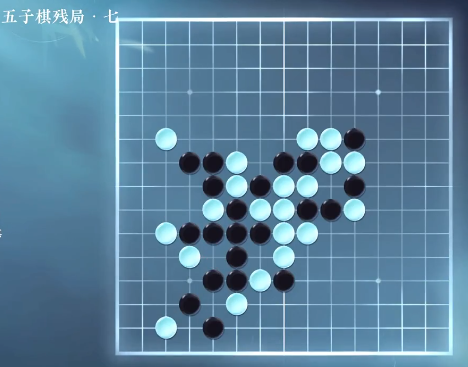 逆水寒手游五子棋残局攻略大全 五子棋残局全关卡图文通关攻略
