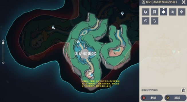 原神枫丹4.6奇馈宝箱位置大全 4.6枫丹奇馈宝箱位置分布图