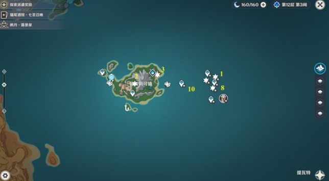 原神枫丹4.6奇馈宝箱位置大全 4.6枫丹奇馈宝箱位置分布图