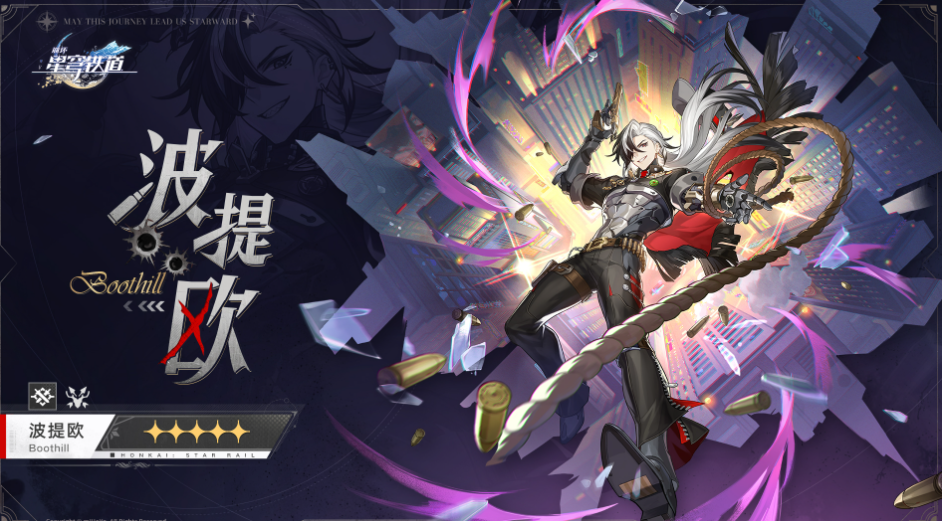 崩坏星穹铁道2.2前瞻直播兑换码大全 2.2版本前瞻直播兑换码分享 崩坏星穹铁道2.2前瞻直播兑换码大全 2.2版本前瞻直播兑换码分享