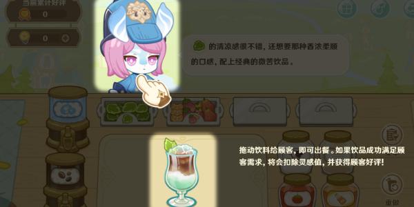 原神微风饮游网页活动攻略 h5网页活动微风饮游入口链接