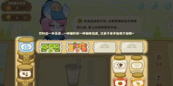 原神微风饮游网页活动攻略 h5网页活动微风饮游入口链接