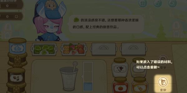 原神微风饮游网页活动攻略 h5网页活动微风饮游入口链接