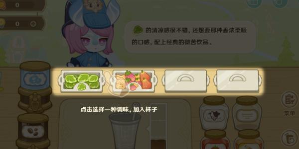 原神微风饮游网页活动攻略 h5网页活动微风饮游入口链接