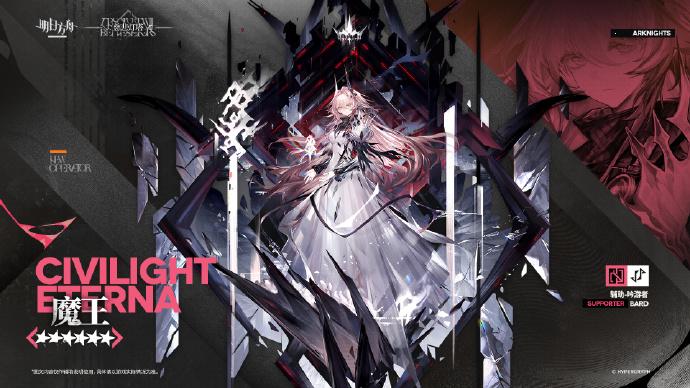 明日方舟魔王怎么获得-六星干员魔王获取攻略