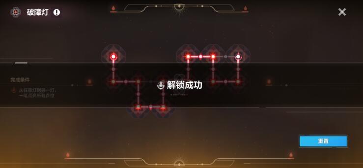 崩坏3嶙峋幽境宝箱位置大全 嶙峋幽境宝箱位置分布图