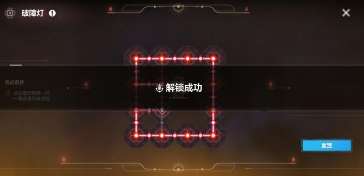 崩坏3嶙峋幽境宝箱位置大全 嶙峋幽境宝箱位置分布图