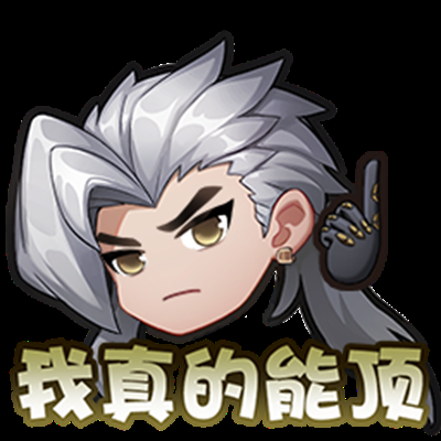 王者荣耀2024年第3期荣耀战令是什么 2024年第3期荣耀战令奖励介绍