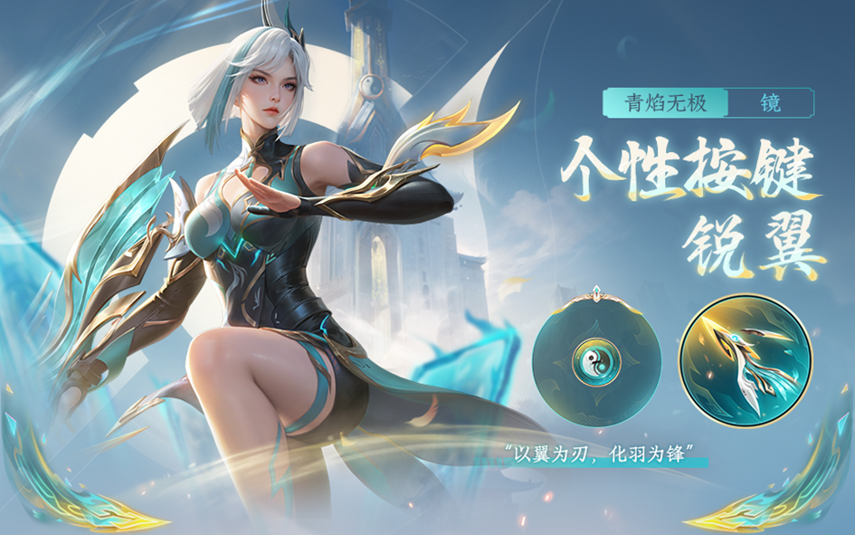 王者荣耀2024年第3期荣耀战令是什么 2024年第3期荣耀战令奖励介绍
