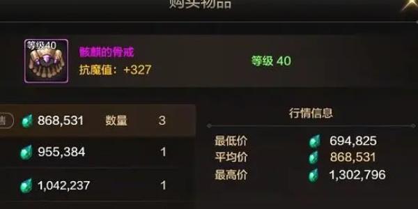 dnf手游平民首饰推荐 新手平民首饰装备选择攻略 dnf手游平民首饰推荐 新手平民首饰装备选择攻略