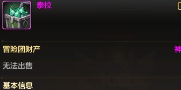 dnf手游排位赛怎么玩 排位赛入口/奖励/段位机制玩法介绍