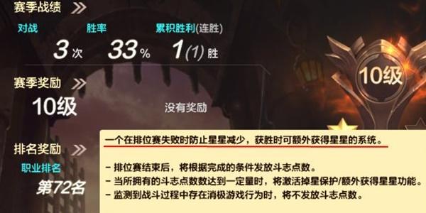 dnf手游排位赛怎么玩 排位赛入口/奖励/段位机制玩法介绍