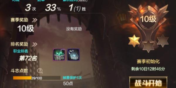 dnf手游排位赛怎么玩 排位赛入口/奖励/段位机制玩法介绍