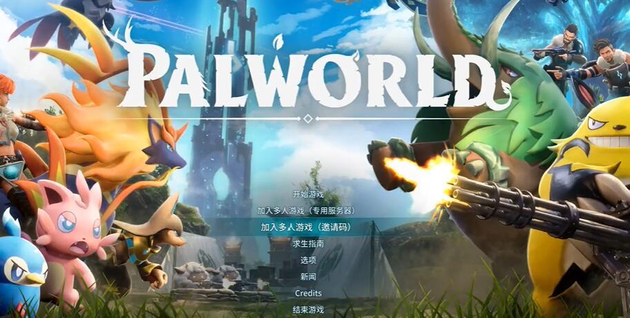 幻兽帕鲁配种表大全 幻兽配种公式一览表 幻兽帕鲁配种表大全 幻兽配种公式一览表