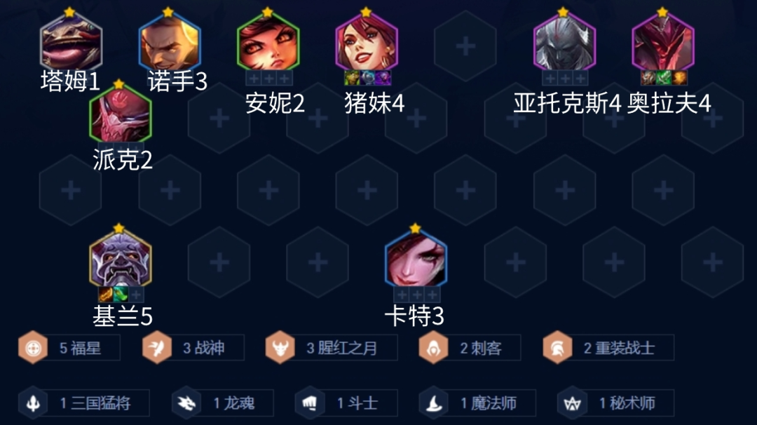 金铲铲之战福星战神奥拉夫阵容推荐 福星奥拉夫主C阵容搭配攻略 金铲铲之战福星战神奥拉夫阵容推荐 福星奥拉夫主C阵容搭配攻略