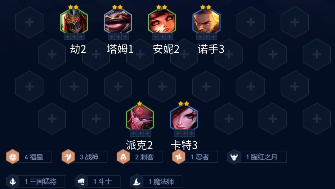 金铲铲之战福星战神奥拉夫阵容推荐 福星奥拉夫主C阵容搭配攻略 金铲铲之战福星战神奥拉夫阵容推荐 福星奥拉夫主C阵容搭配攻略