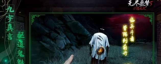 无尽噩梦5怨灵咒boss攻略 全BOSS打法技巧分享 无尽噩梦5怨灵咒boss攻略 全BOSS打法技巧分享