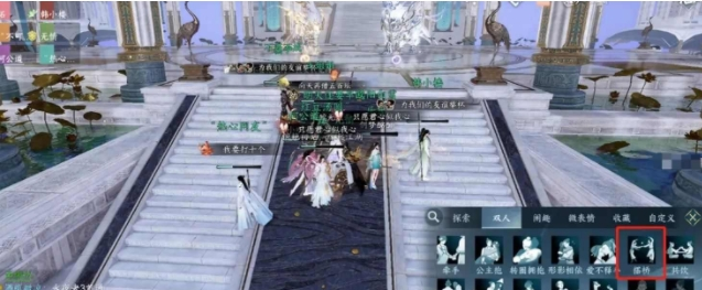 逆水寒手游永夜星都大满贯成就攻略 永夜星都大满贯成就解锁方法