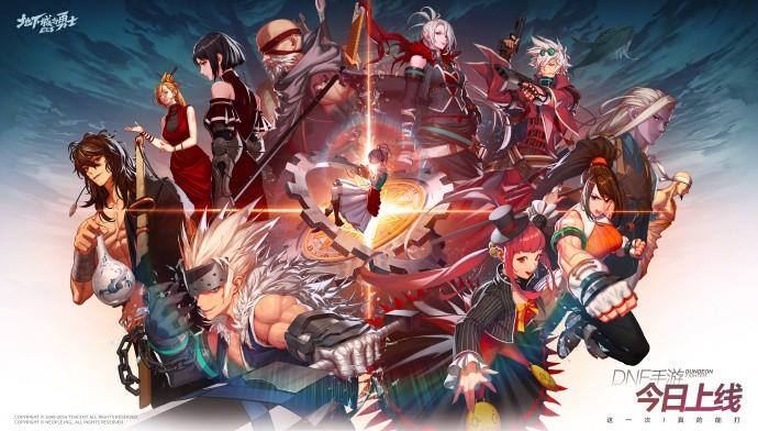 dnf手游兑换码大全 国服礼包CDK兑换码分享 dnf手游兑换码大全 国服礼包CDK兑换码分享