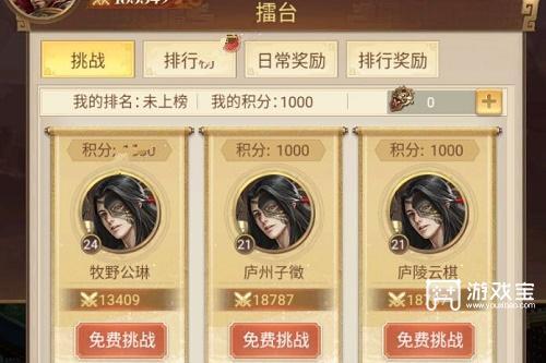 剑与盾礼包码2023最新 剑与盾礼包码2023最新