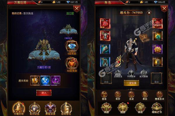 原创《圣翼传说》新服火爆开启 下载官方最新版圣翼传说迎接新征程