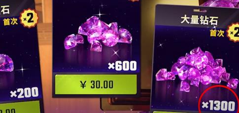 《欢乐钓鱼大师》钻石用途一览