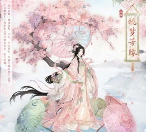 《奇迹暖暖》桃梦芳缘攻略玩法