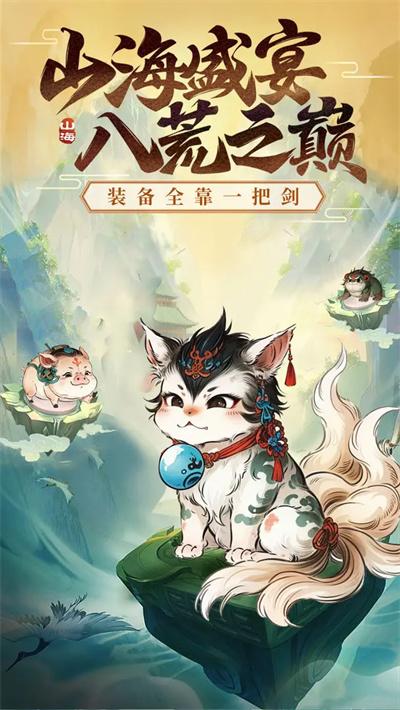 《剑决天下》2024兑换码礼包大全