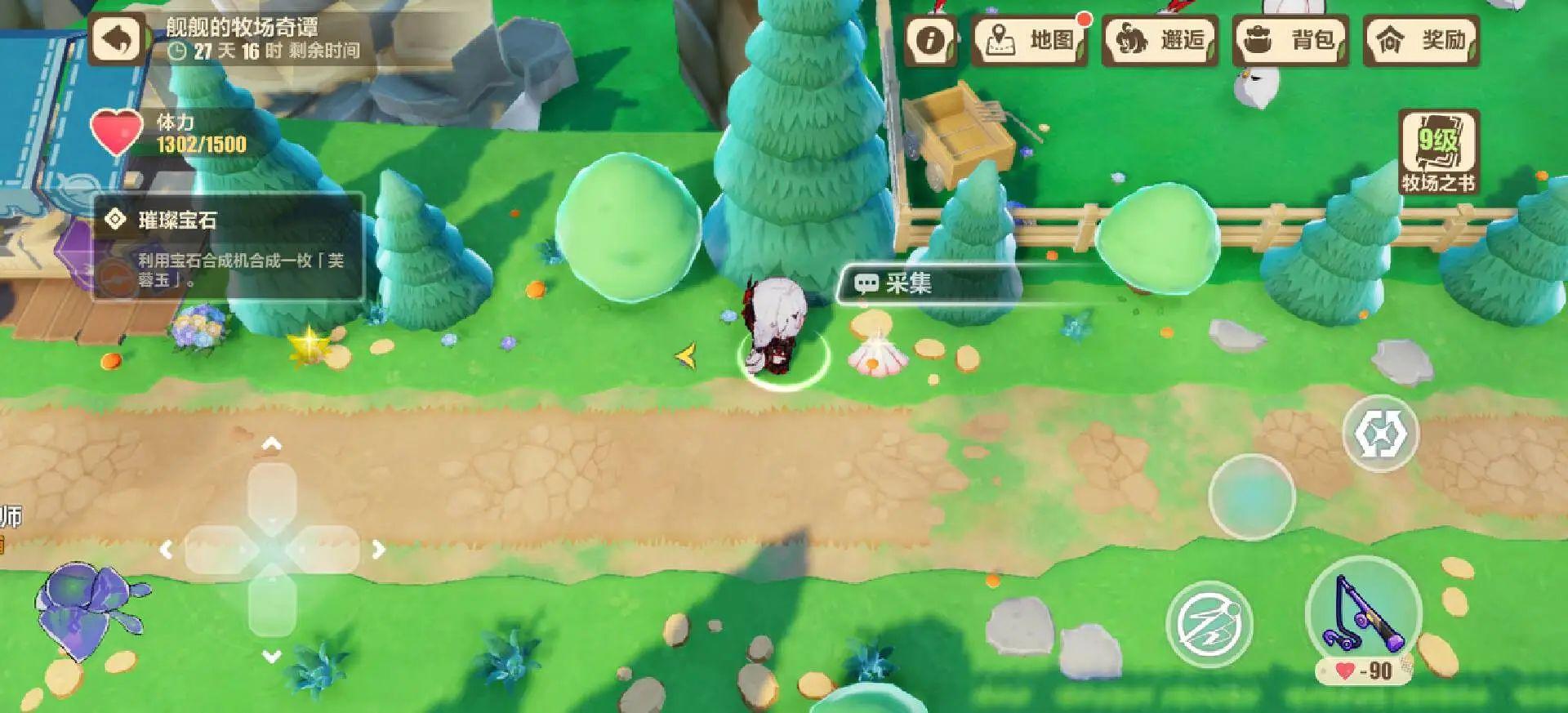 《崩坏3》牧场奇谭活动一览