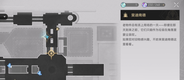 《崩坏星穹铁道》交叠的美梦攻略详解 《崩坏星穹铁道》交叠的美梦攻略详解