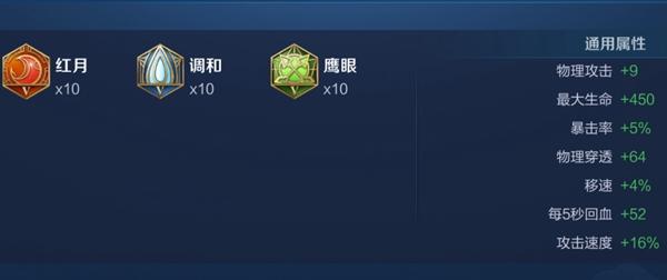 《王者荣耀》2024狂铁最强出装 《王者荣耀》2024狂铁最强出装