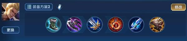 《王者荣耀》2024狂铁最强出装 《王者荣耀》2024狂铁最强出装