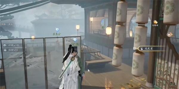 《射雕》无定坊望海潮答案攻略