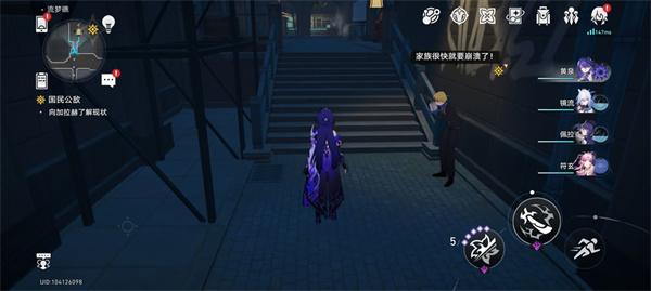 《崩坏:星穹铁道》总而言之很酷成就解锁流程 《崩坏:星穹铁道》总而言之很酷成就解锁流程