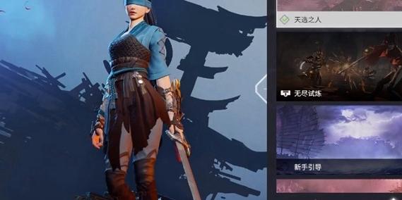 《永劫无间手游》暗潮币获取攻略