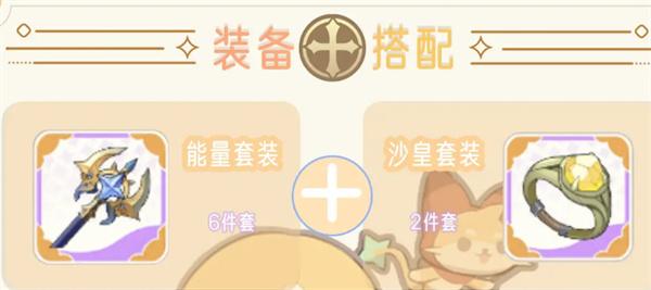 《出发吧麦芬》服事培养技巧一览