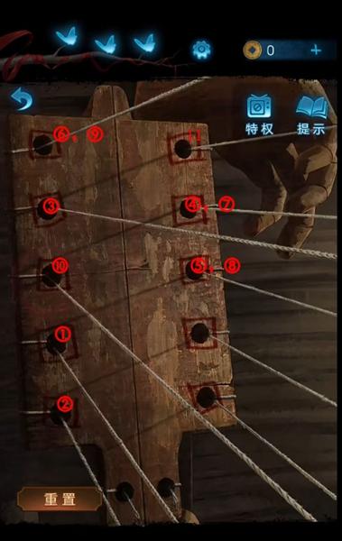 《纸嫁衣5无间梦境》第二章全流程攻略