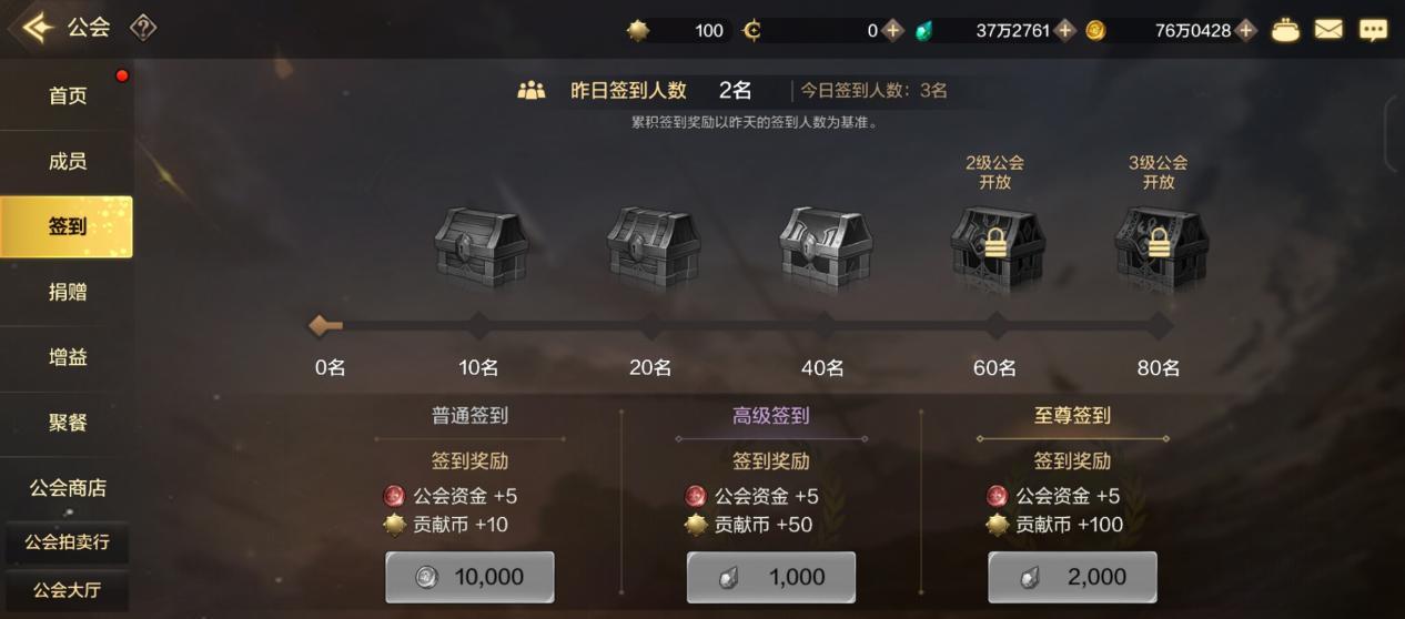 《地下城与勇士：起源》公会系统及玩法大全一览